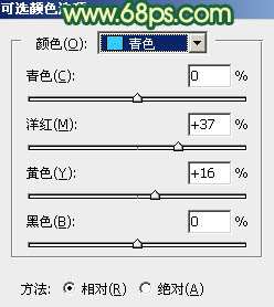 暗色调，ps调出橙黄色的暗色调图片