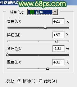 暗色调，ps调出橙黄色的暗色调图片