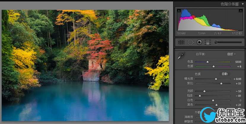 LR调出风景照片的秋色调_www.utobao.com