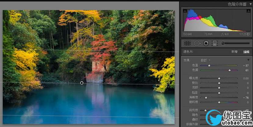 LR调出风景照片的秋色调_www.utobao.com