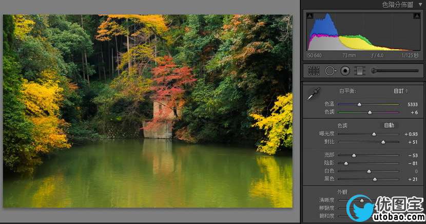 LR调出风景照片的秋色调_www.utobao.com