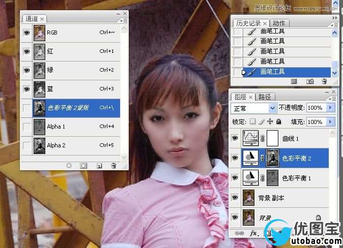 Photoshop调出美女照片冷色效果图,PS教程,16xx8.com教程网