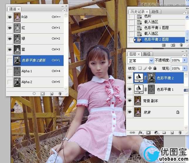 Photoshop调出美女照片冷色效果图,PS教程,16xx8.com教程网