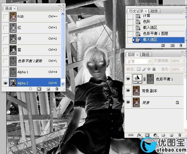 Photoshop调出美女照片冷色效果图,PS教程,16xx8.com教程网