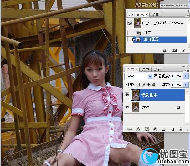 Photoshop调出美女照片冷色效果图,PS教程,16xx8.com教程网