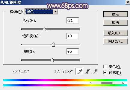 紫色调，ps调暗紫色的照片