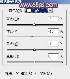 紫色调，ps调暗紫色的照片