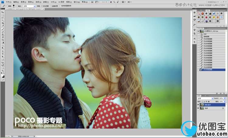Photoshop调出外景情侣照片清新高亮效果,PS教程,