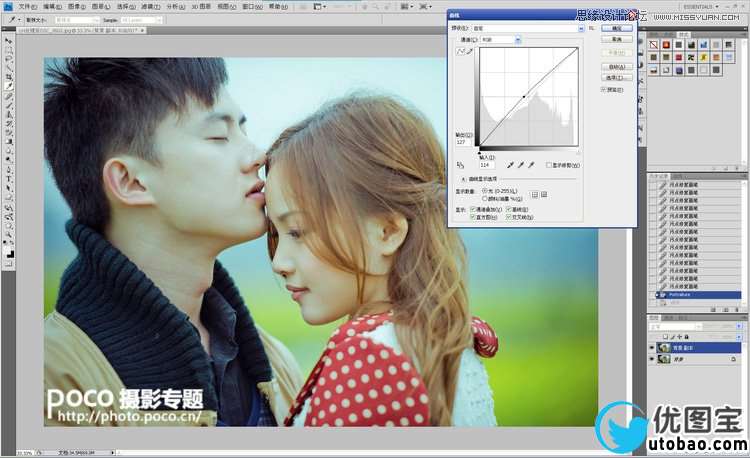 Photoshop调出外景情侣照片清新高亮效果,PS教程,