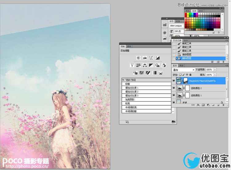 Photoshop调出外景花丛MM清新甜美效果,PS教程,16xx8.com教程网