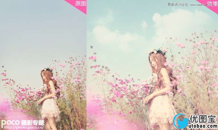 Photoshop调出外景花丛MM清新甜美效果,PS教程,16xx8.com教程网