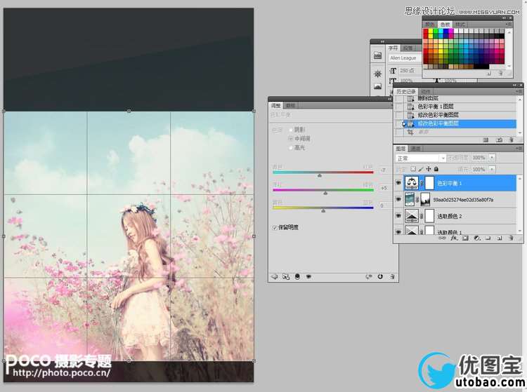 Photoshop调出外景花丛MM清新甜美效果,PS教程,16xx8.com教程网