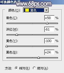 紫色调，调出中性紫色调情侣照片实例