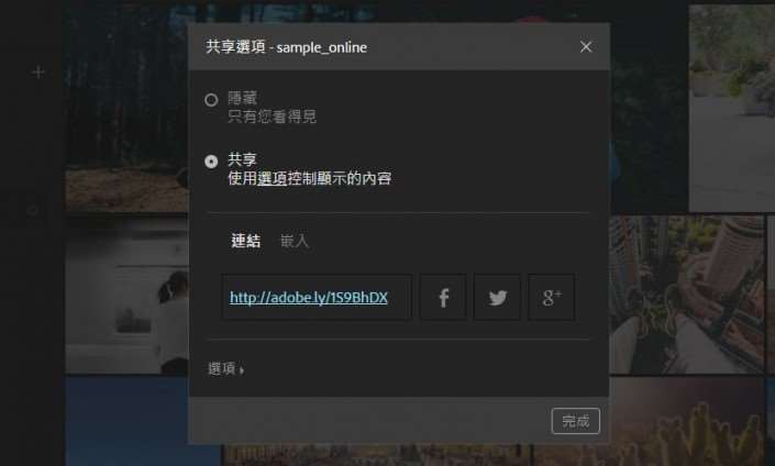 LR技巧，在LR集合照中生成网址分享_www.utobao.com