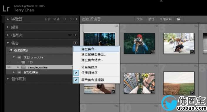 LR技巧，在LR集合照中生成网址分享_www.utobao.com