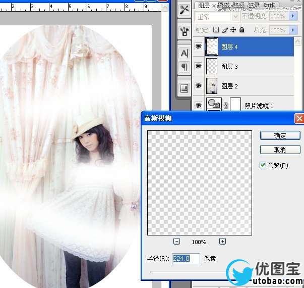 Photoshop调出窗帘下美女淡雅肤色效果,PS教程,16xx8.com教程网