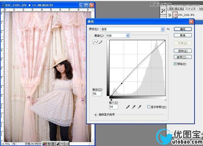 Photoshop调出窗帘下美女淡雅肤色效果,PS教程,16xx8.com教程网