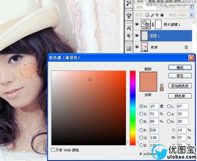 Photoshop调出窗帘下美女淡雅肤色效果,PS教程,16xx8.com教程网