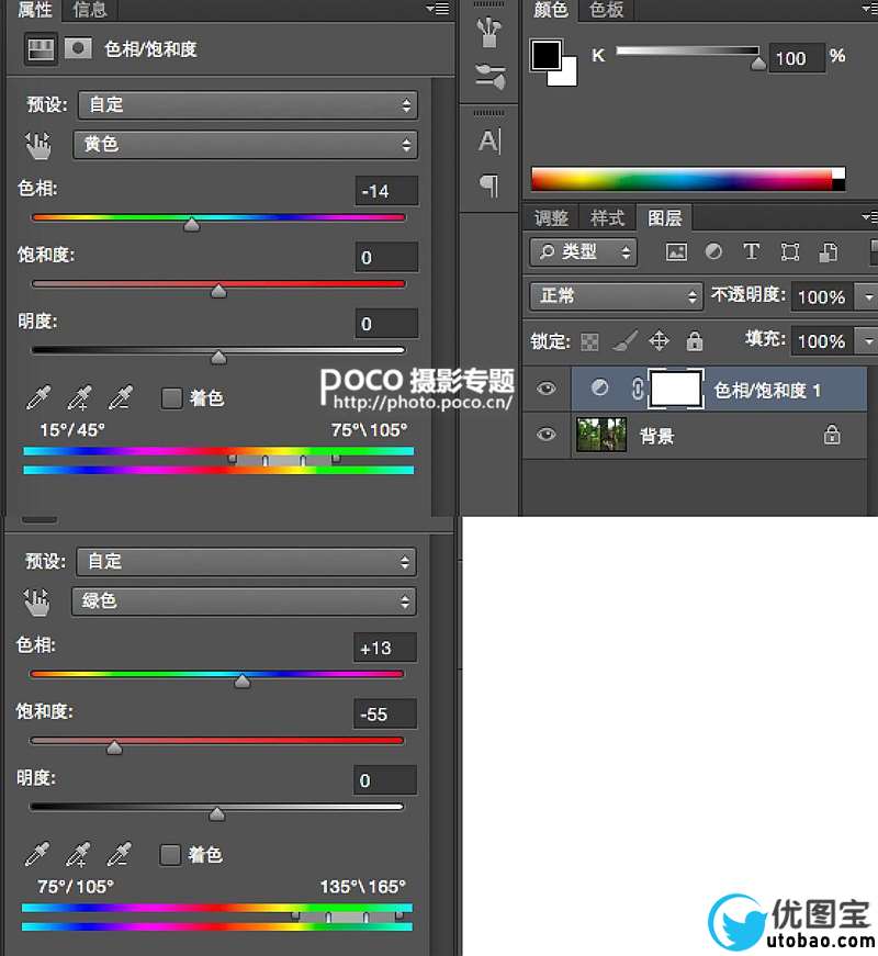 橙黄色调,调橙黄色调森林写真照片实例_www.utobao.com