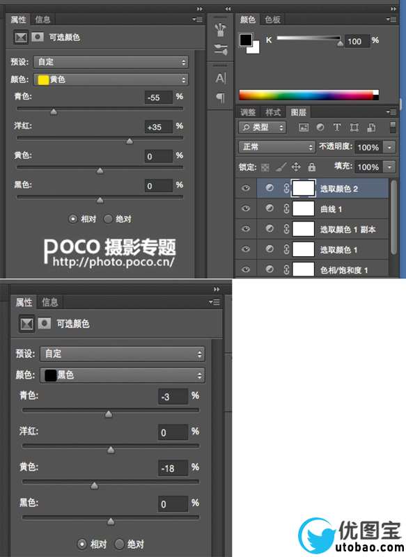 橙黄色调,调橙黄色调森林写真照片实例_www.utobao.com