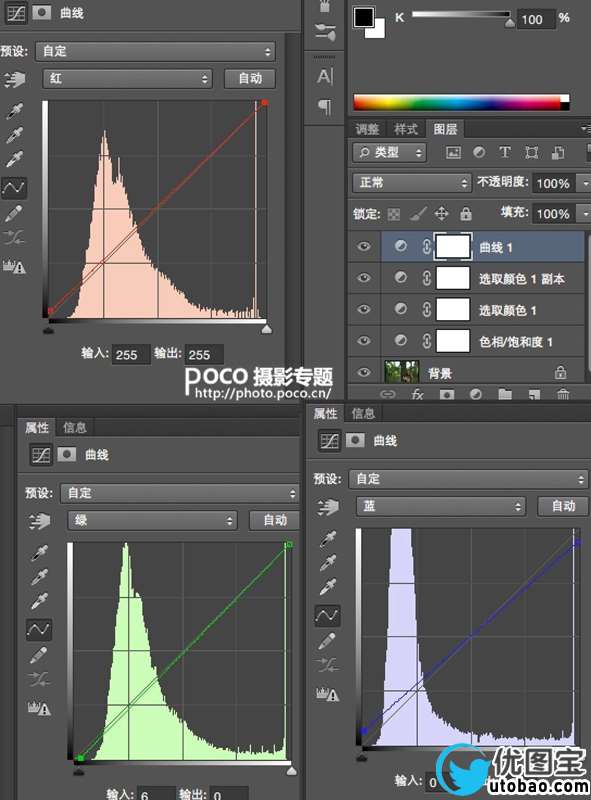 橙黄色调,调橙黄色调森林写真照片实例_www.utobao.com