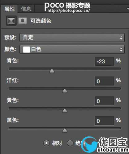 橙黄色调,调橙黄色调森林写真照片实例_www.utobao.com