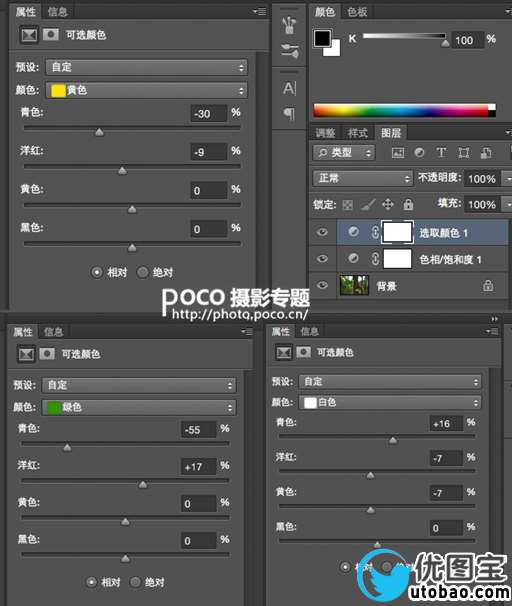 橙黄色调,调橙黄色调森林写真照片实例_www.utobao.com