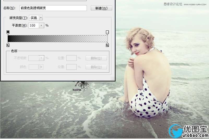 Photoshop给海滩的美女加上唯美的淡黄色