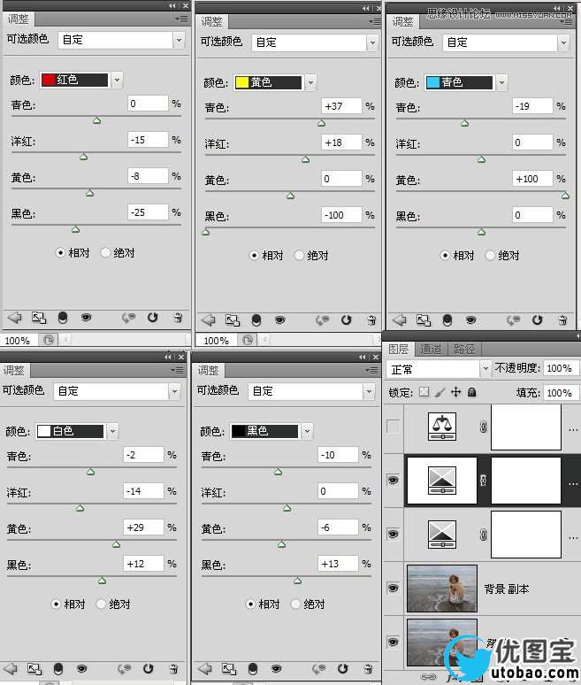 Photoshop给海滩的美女加上唯美的淡黄色
