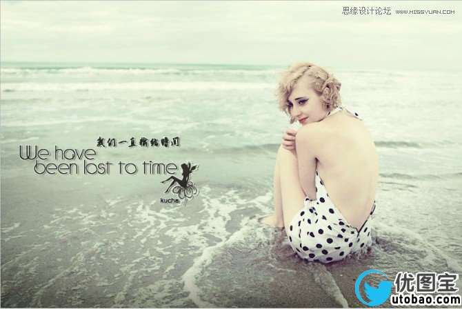 Photoshop给海滩的美女加上唯美的淡黄色