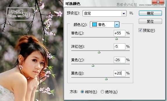 Photoshop调出美女婚片柔美的清新色调,PS教程,16xx8.com教程网