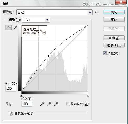 Photoshop调出美女婚片柔美的清新色调,PS教程,16xx8.com教程网