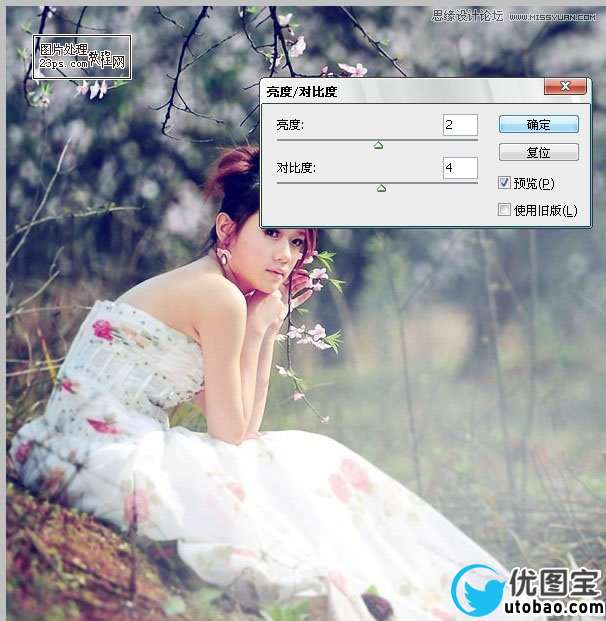 Photoshop调出美女婚片柔美的清新色调,PS教程,16xx8.com教程网