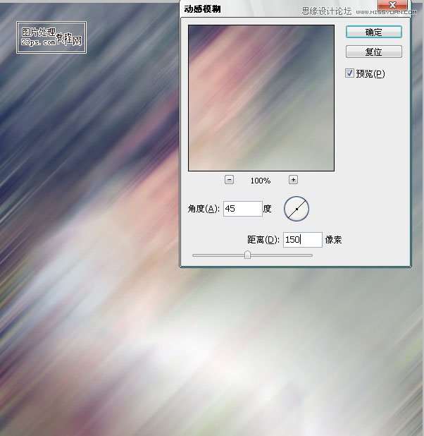 Photoshop调出美女婚片柔美的清新色调,PS教程,16xx8.com教程网