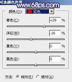 紫色调，给照片调出紫色色调和制作透射光线_www.utobao.com