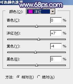 紫色调，给照片调出紫色色调和制作透射光线_www.utobao.com