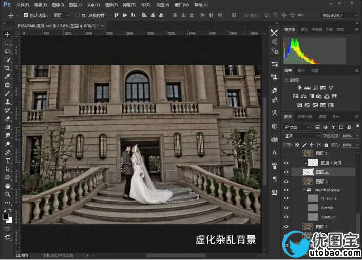婚纱写真，调出夜景效果婚纱写真实例_www.utobao.com