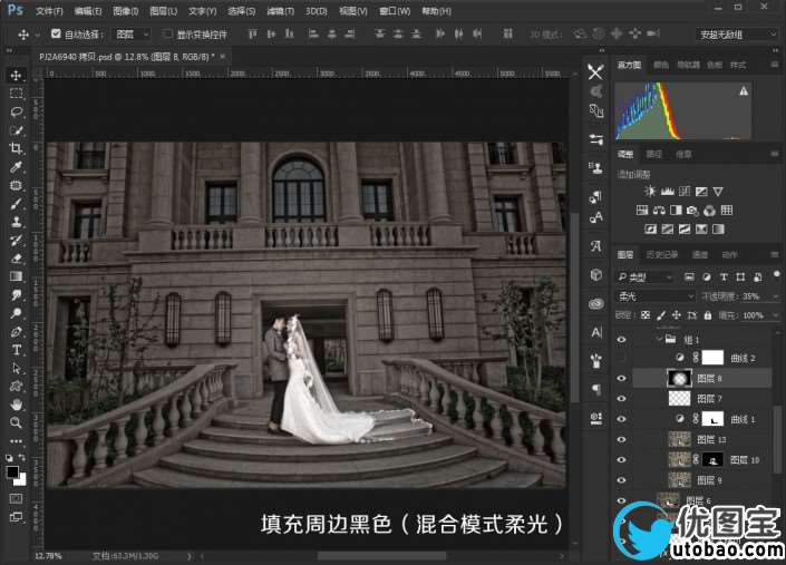 婚纱写真，调出夜景效果婚纱写真实例_www.utobao.com