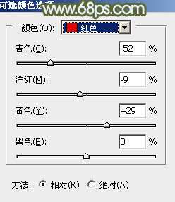 粉色调，ps调出粉调的绿蜜糖效果照片