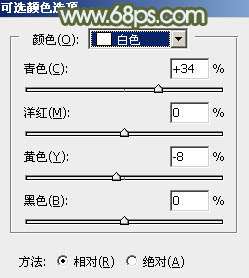 粉色调，ps调出粉调的绿蜜糖效果照片