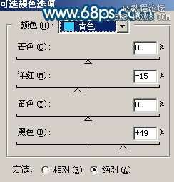PS调出淡青色背景和照片润色美白