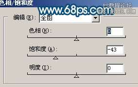 PS调出淡青色背景和照片润色美白