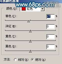 PS调出淡青色背景和照片润色美白