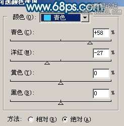 PS调出淡青色背景和照片润色美白