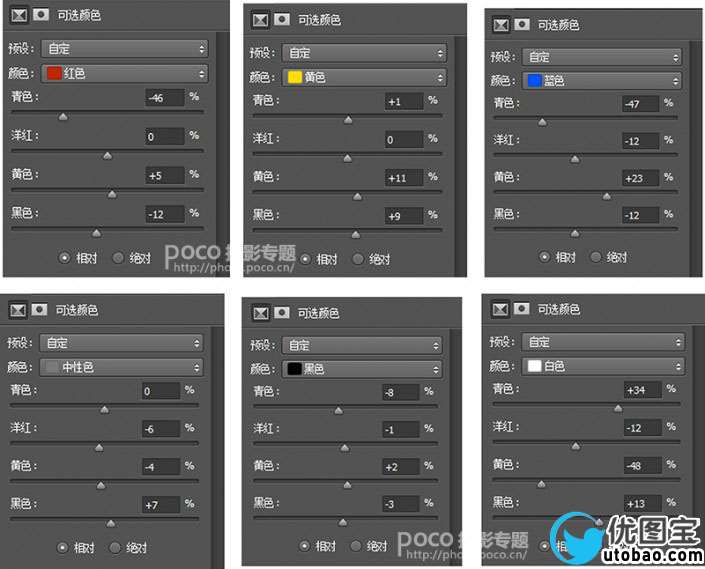 教你如何把灰片调出柔光冷调效果_www.utobao.com