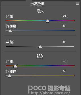 日系色，教你调出高明度日系色教程_www.utobao.com