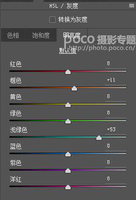 日系色,教你调出高明度日系色教程_www.utobao.com