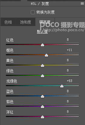 日系色，教你调出高明度日系色教程_www.utobao.com