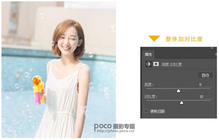 日系色,教你调出高明度日系色教程_www.utobao.com