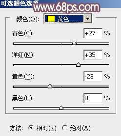 青红色，ps调出暗暗的青红色调照片